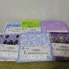 一番くじジョジョの奇妙な冒険ダイヤモンドは砕けない STAND RUSH　タオル