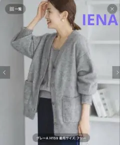 2026年最新】fLuff ienaの人気アイテム - メルカリ