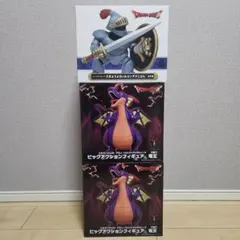 ドラゴンクエスト ビッグフィギュア さまようよろい 竜王 3個セット