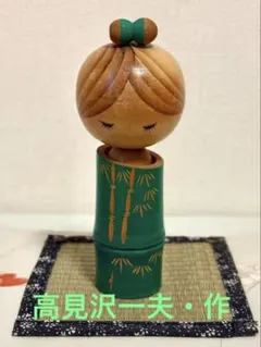 2026年最新】高見沢一夫の人気アイテム - メルカリ