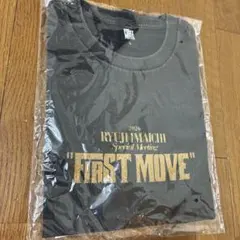 今市隆二 FIRST MOVE Tシャツ タオル ブレスレット セット - メルカリ