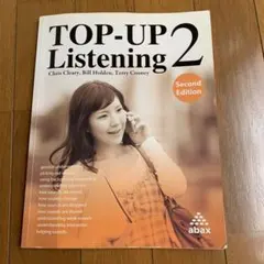 ❤️TOP-UP Listening 2 書込みあります