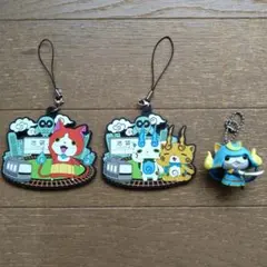 てんてん様ご専用　妖怪ウォッチ　御当地ラバーキーホルダー　3個セット