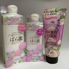 SHISEIDO ROSARIUM ボディミルク×ボディソープ×KOSEミルクのサムネイル