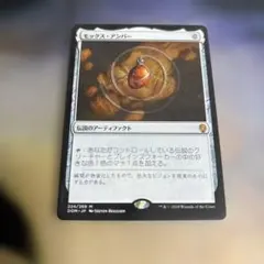 2026年最新】モックスアンバーの人気アイテム - メルカリ