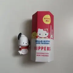 ヒッパーズ　デコレーションミニフィギュア　サンリオ　ポチャッコ