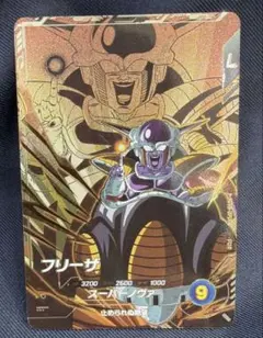 ドラゴンボールスーパーダイバーズ フリーザ - メルカリ