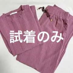 シェトワ　セットアップ