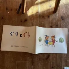 Item thumbnail for item 101b9bd3-bc13-4aac-9c72-95b05e61953f