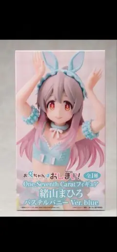 緒山まひろ One-Seventh Carat パステルバニー Ver.blue - メルカリ
