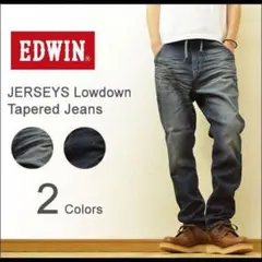 EDWIN エドウィン ジャージーズ ストレッチ テーパード デニムパンツ M