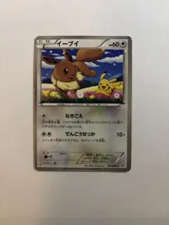 イーブイ P セブン-イレブン ポケモンスタンプラリー2013 キラ 235