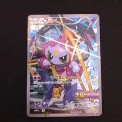 フーパ：光輪の超魔神 フーパ 入場者プレゼント PROMO XYシリーズ