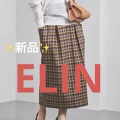 ELIN エリン チェック柄ロングスカート 36 新品タグ付き