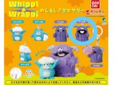 ホイッピ＆ラッピ めじるしアクセサリー ラッピC