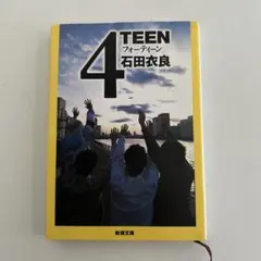 4TEEN