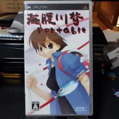 海腹川背 Portable PSPソフト