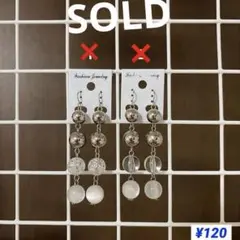 ロングピアス　シルバー色　全て1点ものです！
