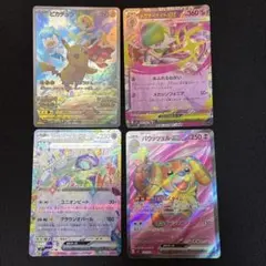 ポケカ4枚ピカチュウ みんなでぼうけん/メガサーナイト/テラパゴス/バウッツェルのサムネイル