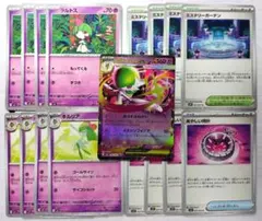 メガサーナイト進化ライン　ミステリーガーデン　あやしい時計　まとめ売り