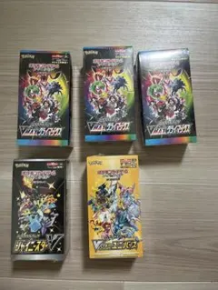 ポケモンカードゲームBOX ハイクラスパック　5つ