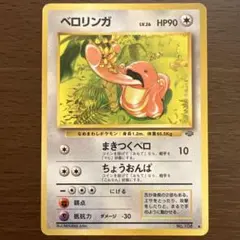 ちいかわ♪˚✧₊⁎様 リクエスト 2点 まとめ商品