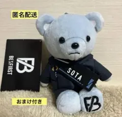 BE:FIRST SOTA ソウタ　ビーファースト くま クマ　ぬいぐるみ（大）
