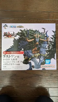 最終値下げ!セブンイレブン一番くじラストワン賞カイドウ+E賞サンジ