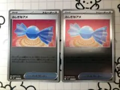 2026年最新】ふしぎなアメ ミラーの人気アイテム - メルカリ