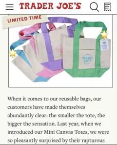 Trader Joe’s トレジョ　春限定　紫　グリーン