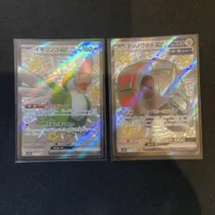 ポケモンカード SSR まとめ売り