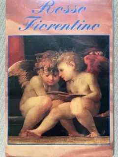 イタリア製 アート絵画 天使 レターセット10枚組 新品未開封品