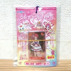 2026年最新】Yes！プリキュア5シールコレクションVistaの人気アイテム