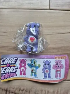 ケアベア ぬいぐるみキーホルダー