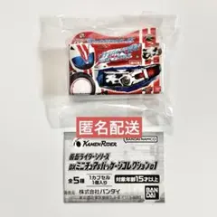 仮面ライダー　DXミニチュア＆パッケージコレクション01 マッハドライバー炎
