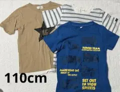 b-ROOM 半袖Tシャツ 3枚セット 110cm