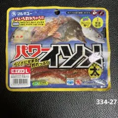 マルキュー　パワーイソメ太のサムネイル