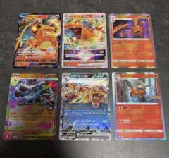 ポケモンカード スタートデッキ100 リザードンex クチートAR レシラム