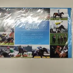 JRA 2025年カレンダー