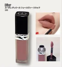 Dior ルージュ ディオール フォーエヴァー リキッド 100