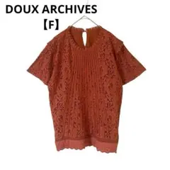 DOUX ARCHIVES カットソー ブラウス ピンタッグ レース 刺繍【F】のサムネイル