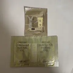 アルビオン　フレッシュ　ルミナス　ハーバルオイル　サンプル