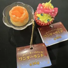 2026年最新】オッティモドルチェの人気アイテム - メルカリ