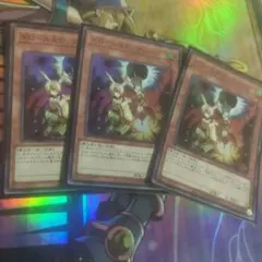 遊戯王　ドロール&ロックバード