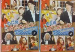 DVD のだめカンタービレ+ヨーロッパ+フィナーレ 16巻 全巻 レンタル