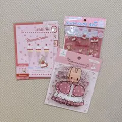 サンリオ　マロンクリーム　レターセット　ジッパーバッグ