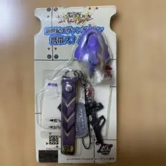 2026年最新】エヴァンゲリオン 初号機 キーホルダーの人気アイテム