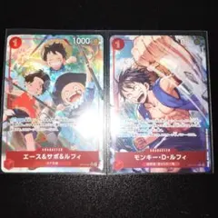 【パラレル】ワンピース　受け継がれる意志　蒼海の七傑　ルフィ　ルフィサボエース