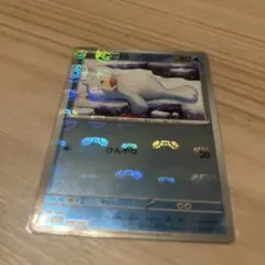 パウワウ C マスターボール ミラー ポケモンカード151