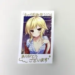 lycee overture 金色ラブリッチェ 僧間理亜　直筆サイン 台紙あり Amazon.co.jp: みどびよ!(Midobiyo) 金色ラブリッチェ 描き下ろし 僧間